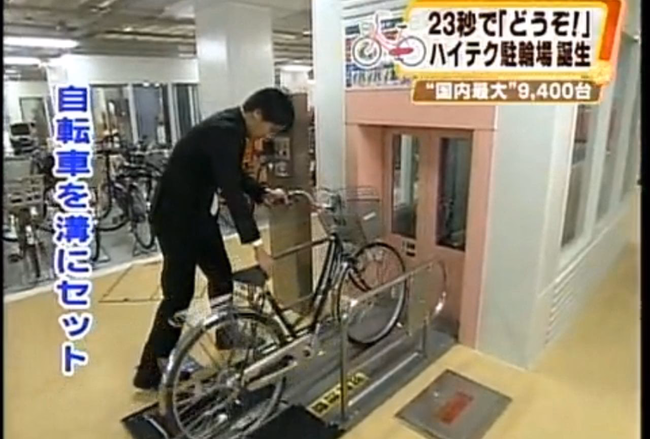 Gdzie zostawić rower w Japonii?